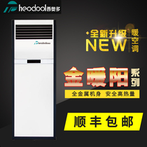 Theodore heating air conditioning cabinet type single heater Household electric heater Industrial high-power heater