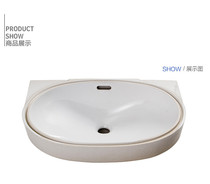 Tao Ke You bathroom under-stage wash basin porcelain basin elliptical washbasin under-seat basin embedded under-stone basin