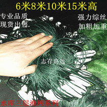 Three-layer fishing net 6 meters 8 meters 10 meters 15 meters high adhesive mesh import green wire mesh 100 meters 200 meters long fishing net