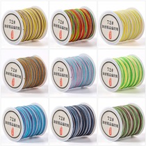 Gradual dyed color No. 72 jade bracelet braided rope diy handmade woven hand rope braided rope material line