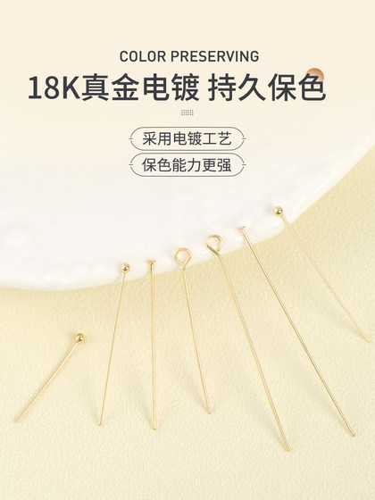 9- 문자 바늘 18K 금도금 수제 귀걸이 팔찌 목걸이 DIY 재료 귀 후크 귀이 귀걸이 액세서리 9- 특성 바늘 T- 문자 바늘 바늘 9- 문자 바늘 18K 금도금 수제 귀걸이 팔찌 목걸이 DIY 재료 귀 후크 귀이 귀걸이 액세서리 9- 특성 바늘 T- 문자 바늘 바늘