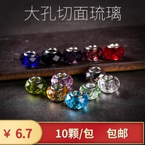 Large hole cut glass scattered beads diy handmade beaded beads bracelet jewelry accessories material