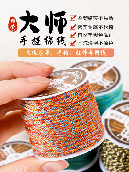 블랙 골드 브레이드 로프 핸드 럽의면 실 1/1.5mm 티베트 스타일의 손으로 짠 밧줄과 실크 브레이슬릿 내장 및 탄성 블랙 골드 브레이드 로프 핸드 럽의면 실 1/1.5mm 티베트 스타일의 손으로 짠 밧줄과 실크 브레이슬릿 내장 및 탄성