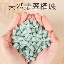 Natural Jade bucket beads single beads scattered beads diy handmade bracelet necklace jewelry jade accessories material