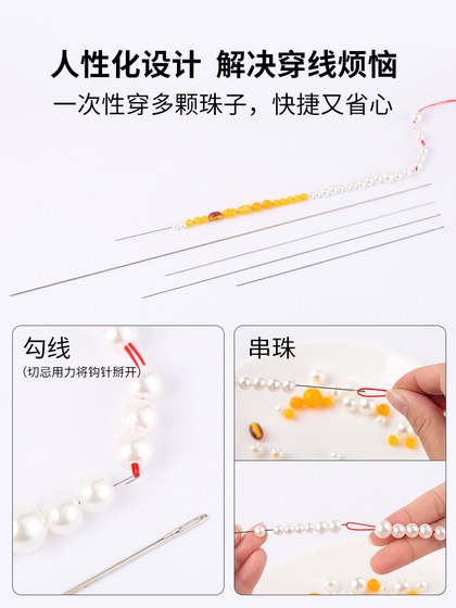 외계인 오픈 비드 침투 바늘 DIY 비드 침투 탄성 로프 비드 침투 바늘 팔찌 나사산 도구 특수 도구 외계인 오픈 비드 침투 바늘 DIY 비드 침투 탄성 로프 비드 침투 바늘 팔찌 나사산 도구 특수 도구