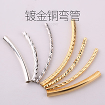 Gold-plated elbow simple fashion Pipe sleeve pendant DIY handmade bracelet necklace interval positioning alloy jewelry accessories
