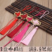 Chinese knot pendant small 8 plate Phnom Penh knot rich and noble knot DIY characteristic handicraft Fu character pendant Chinese knot style