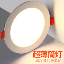 LED recessed cylinder light ultra-bright smallpox spotlight 9w18w shop commercial home mounted ceiling gangway bore lamp barrel simple lamp