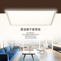 Led grid light 600x600 flat lamp embedded office 3001200 ceiling plasterboard light disc mine