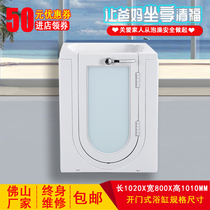 Walk-in bathtub elderly barrier-free side door home deep soaking sitting acrylic massage small apartment bathtub
