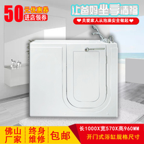 Elderly tank barrier-free side door walk-in home sitting acrylic massage bathtub small apartment open door cylinder