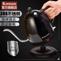 koonan hand brewing coffee pot electric heating fine mouth drip kettle small teapot coffee appliance automatic