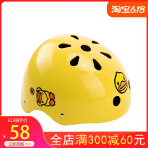 B Duck Little yellow Duck childrens helmet Bicycle skateboard wheel sliding balance car protective gear Electric car helmet