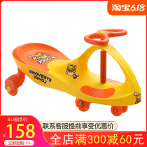 Le little yellow duck twist car children 1-8 years old baby men and women anti-rollover slip car universal wheel skating mute