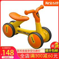 Les childrens balance car sliding car four-wheeled 1-3 years old sliding car Baby walker sliding car New Year gift