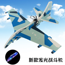 Hand Throw Aircraft Fighter Electric Capacitor Aircraft Foam Cycling Glider Aviation Model Rechargeable Aircraft with Lights