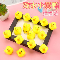 Glue swimming duck vent duck pinch will sound children's educational toys swimming duckling sweep code gift