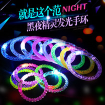 Luminous bracelet Acrylic Bracelet Flash Bracelet Seven Colorful LED bracelet ground luminous toy hot sell
