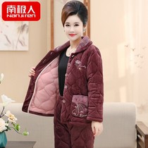 Nanjiren pajamas womens autumn and winter middle-aged mothers plus velvet thickened coral fleece three-layer quilted home clothes