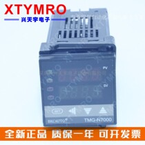 New TMG-N7932 N7932G8AB Thermostat BKC