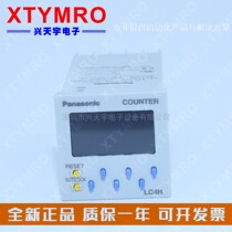 Brand new LC4H-PS-R6-DC24VS AC240VS AEL5381 AEL5387PS Counter Panasonic