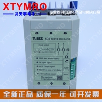 The new STSCR-4-4 2-030P 040P 028P 030F 040F 050 Power regulator Thai silicon