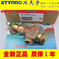 New V5011N2055 thread two-way valve HONEYWELL