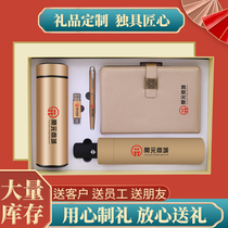 Business Gift Insulated Glass Window Flower Umbrella Suit Company Zhou Yenqings New Years Day Custom logo to send employee boss