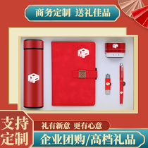 Business Intelligence Insulated Cup Windows Flower Bento Lunch Festival Customizable Enterprise Logo Gift Giving Guests Party Gift Cups