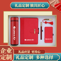 Middle China Wind Business Intelligence Insulation Cup plug-in buckle This suit Customized LOGO sends customer employee prize to commemorate gift