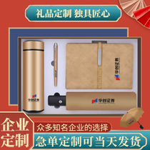 Insulation Cup Fully Automatic Umbrella Notebook Gift Suit Company Opening Event Annual Meeting Send Customer Customized LOGO