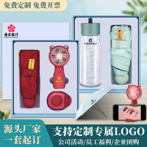 Creative Handheld Bracket Fan Umbrella Gift Suit Custom Logo Enterprise Activities Company Companion Gift to the Customer