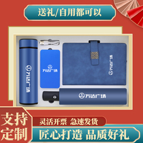 Smart Stainless Steel Insulated Cups Lettering Send Students Graduation Gift Custom Enterprise LOG Send Customers Commemorative Gifts