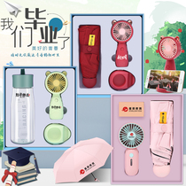 Mini Small Fan Umbrella Gift Suit Custom Logo Company Event Remembrance Practical Student Customer Companion Gift