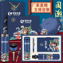 Guochao Feng Intelligent Insulation Cup National Day Mid-Autumn Engraving Character Custom LOGO Delivery Company Employees Customer Memorial Gift