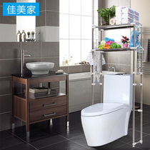 Camry Family Toilet Shelf Stainless Steel Toilet Shelf Floor Bathroom Shelf Washing Machine Shelf