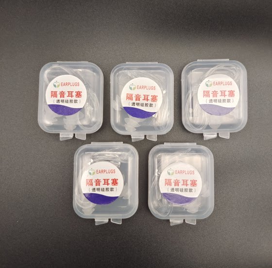 5 pairs of anti-noise, soundproof, white transparent silicone earplugs sleeping earplugs professional industrial anti-swimming water washing
5 pairs of anti-noise, soundproof, white transparent silicone earplugs sleeping earplugs professional industrial anti-swimming water washing