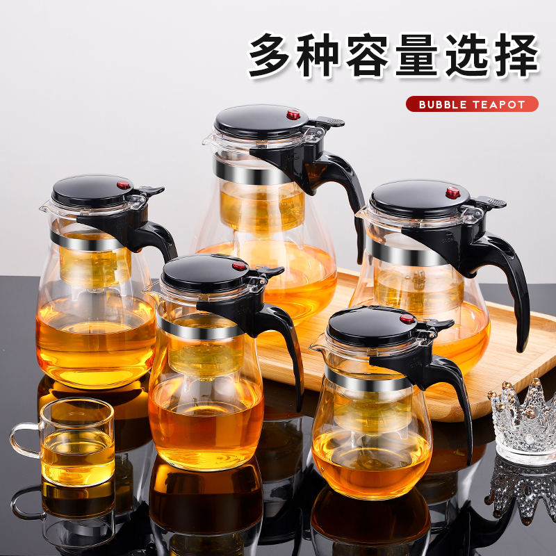 Thickened Float cup Brew Teapot Tea Water Separation Filter Flower Teapot tea Set Heat Resistant Glass Tea Cup Tea Cup for Home-Taobao