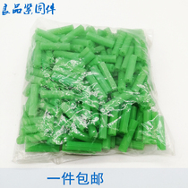 Green plastic expansion pipe green rising plug 6MM plastic expansion screw expansion bolt wall plug rubber stopper