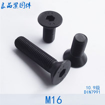DIN7991 10 9 Class countersunk head hexagonal screw flat cup flat head bolt tapered screws M16