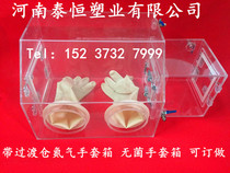 Laboratory Organic Glass Hand Glove Box With Transition Bin Nitrogen Glove Box Operation Case Inert Gas Glove Box