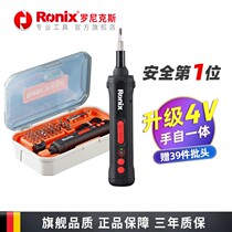 Electric screwdriver home small rechargeable screwdriver portable screwdriver electric batch large torque multifunction tool