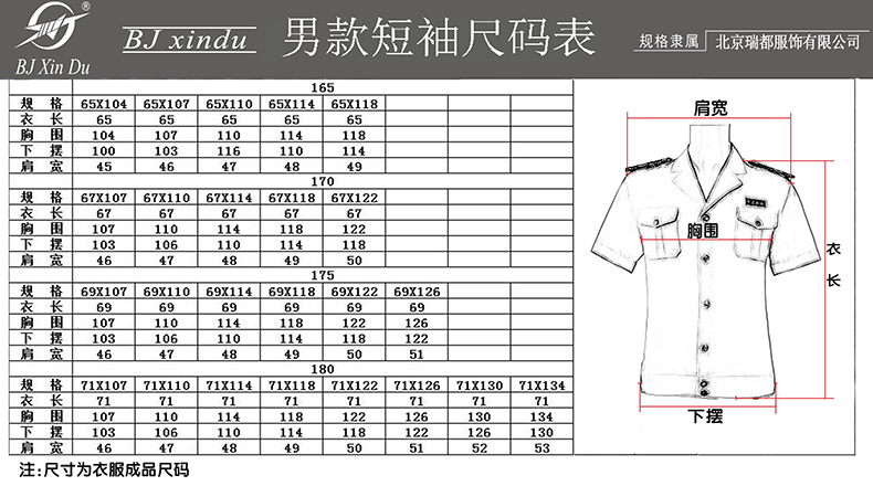 巴黎世家老爹鞋免稅店價格 BJXinDu新款稅務制服裙裝男女純棉短袖國稅夾克地稅半袖制式服裝 老爹鞋