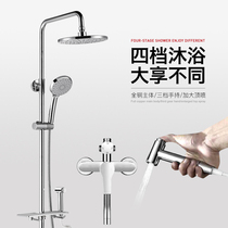 Jinerfu bath and rain shower set Household shower three-speed pressurized hand spray lifting and rotating faucet