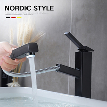 Nordic fashion black basin faucet Matte matte pull-out washbasin faucet Hot and cold shower water