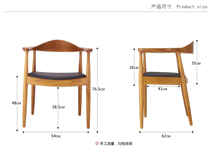 厂家直销实木牛角椅 餐厅奶茶店休闲椅子高档简约餐桌椅现货批发