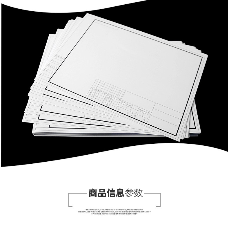 A3绘图纸A2带框图纸A1制图纸A4工程边框