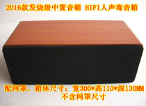 New product 3-inch full-frequency division with front hifi sound box 2 0 power amplifier 5 1 home sound theater overvalued