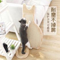 Cat scratch board cat grip mat sisal board vertical cat scratch board anti cat claw sofa furniture protection toys cat supplies