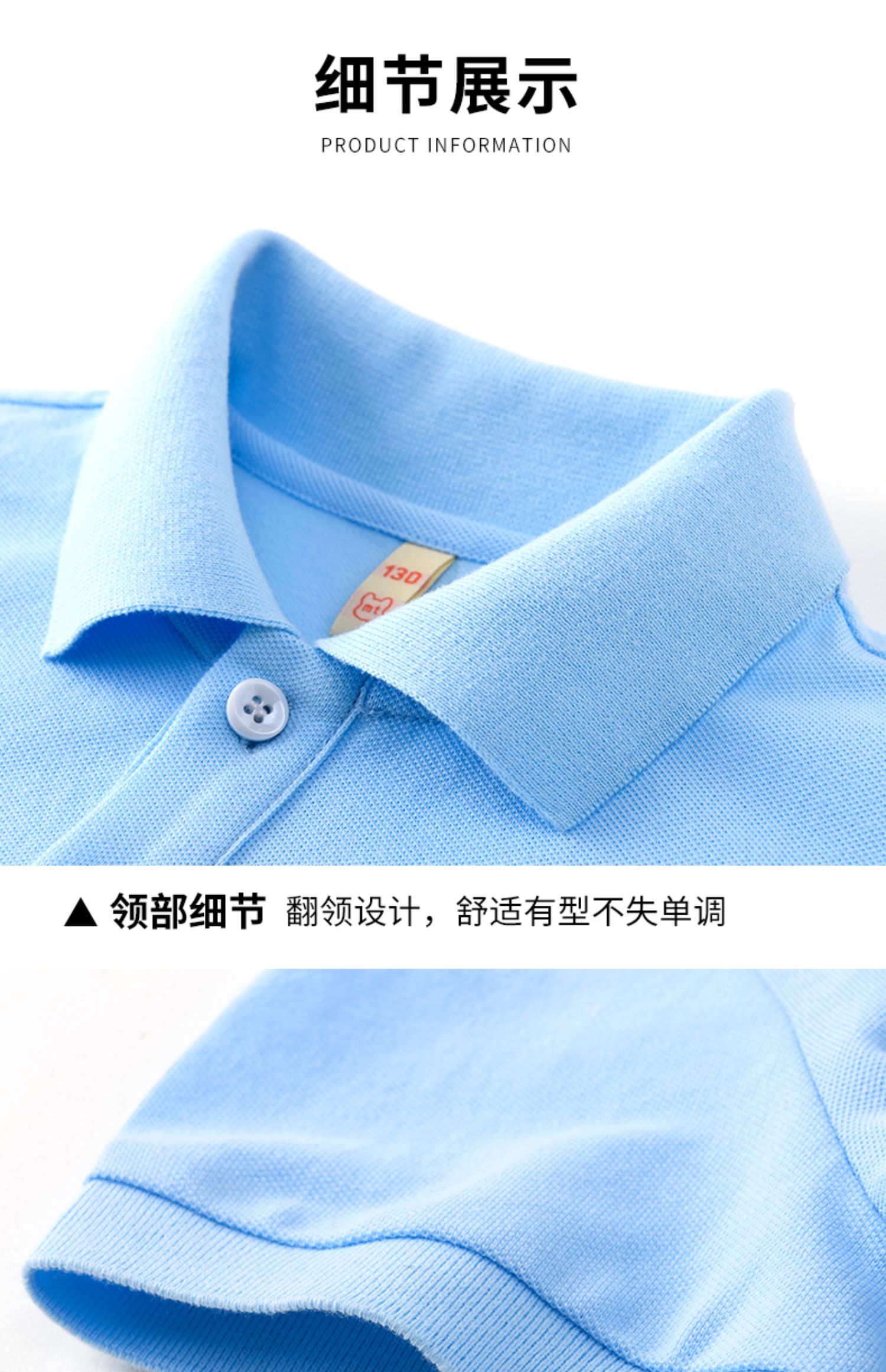 详情